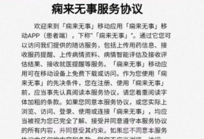 痫来无事v1.21截图