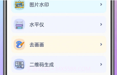 迅捷工具盒子v1.0.18截图