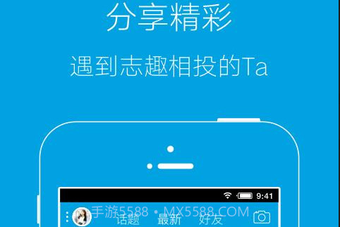 岳西人网v4.2.23截图