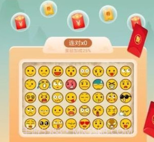 金金成语v1.0.20截图