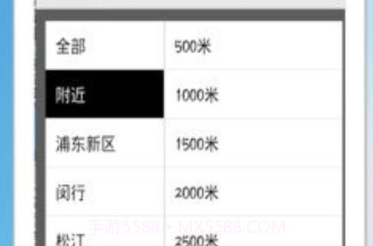 桌面工作v1.18截图