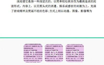 全能计数扫描大师v1.0.16截图