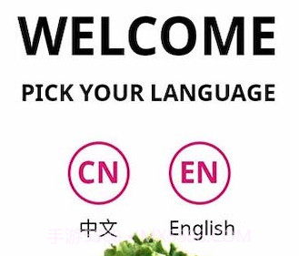 果玛GOMAv1.1.16截图