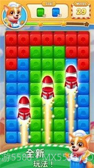 朱迪爆炸1.20.5009截图