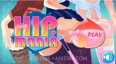 狂热美臀1.12截图