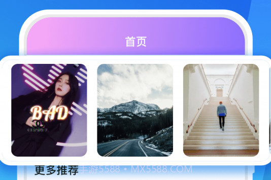 来电合家欢v1.0.24截图