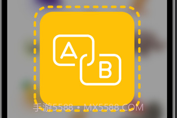 看物拼字词v1.0.17截图