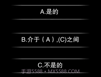 你认识自己吗v1.0.15截图