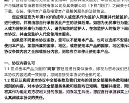 宿迁干部学习v2.6.16截图