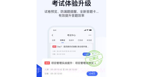 绚星云学习v1.0.22截图