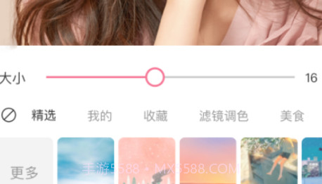 完美相机v1.0.19截图