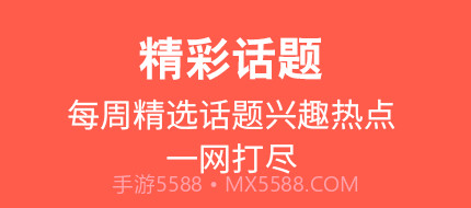 17聊v2.26.2.0.15截图