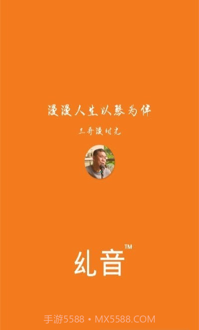 三哥漫时光v1.1.18截图