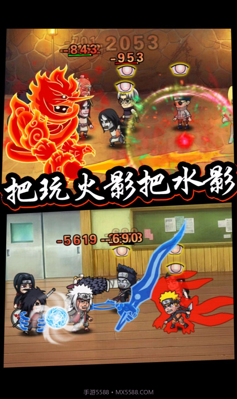 口袋有火影BT最新版1.4截图