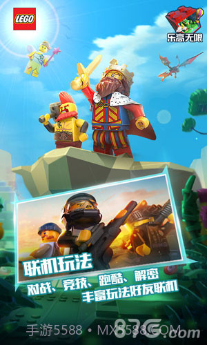 乐高无限测试官网版1.4截图