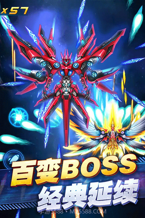 王牌机战完整版3.3.0截图