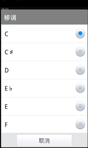 专业定音器2.2.10截图