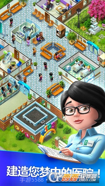 My Hospital(我的医院)中文版1.18截图