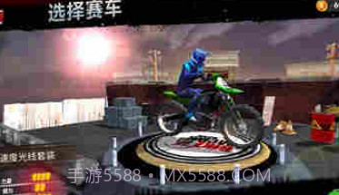 极限摩托车竞速v1.19截图