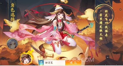 三国云梦录v0.21.17截图