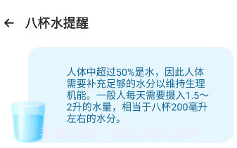 自在走路v0.1.0.16截图