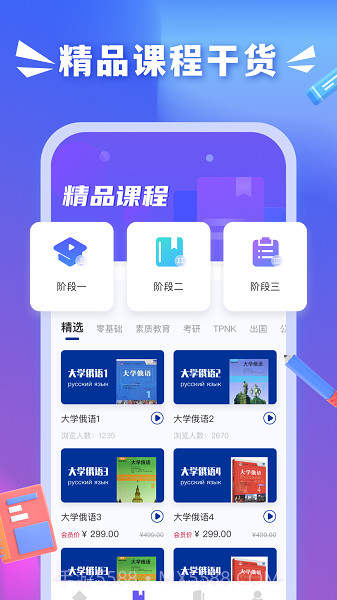 沪江小D词典官方正版1.0.1截图