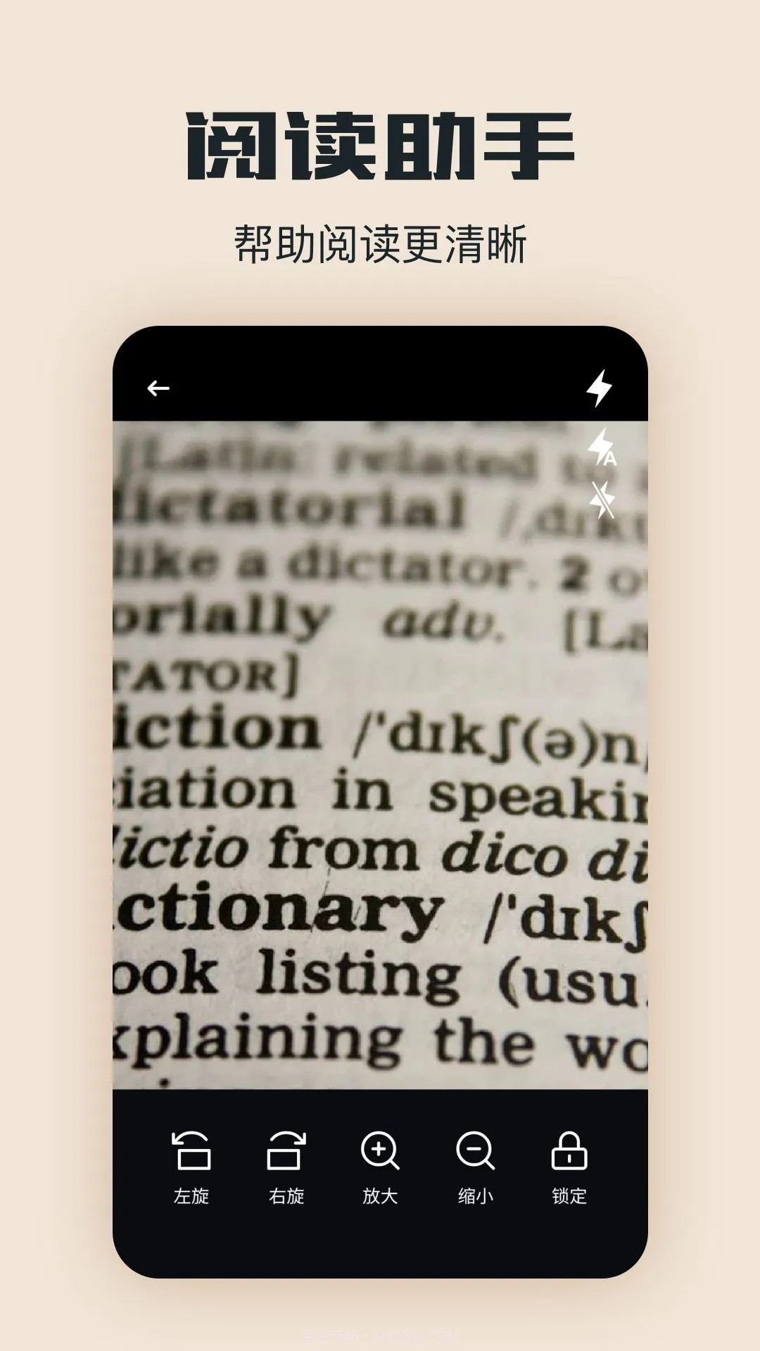 西瓜阅读定制版1.2截图