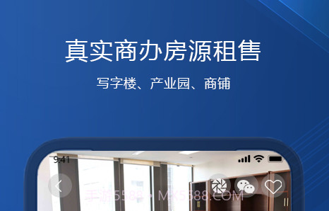 启租网v1.7.22截图