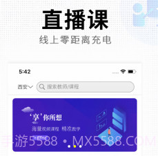 华业教育v1.0.23截图