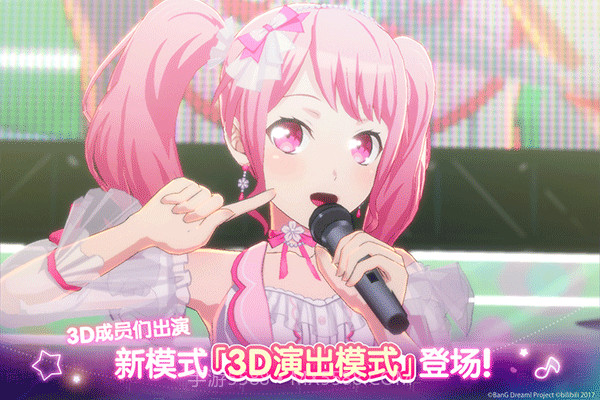 邦邦音游付费版1.1.2截图