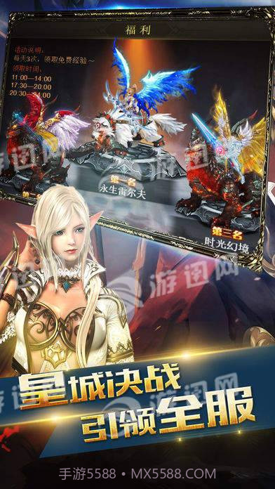 暗黑时光1.15截图