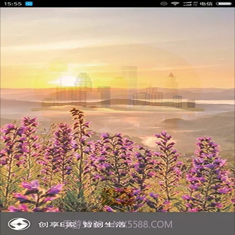 创享E家手机v2.3.7截图