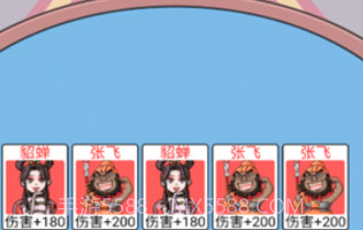 爆笑三国传v1.22截图