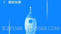 全能WiFi大师v1.15截图