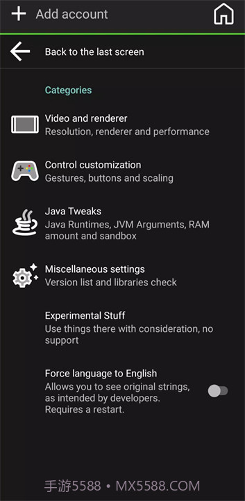 pojavlauncher启动器单机版v1.7截图