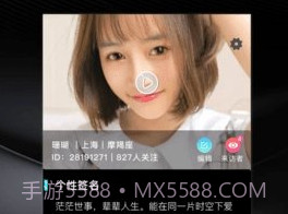 伴游交友v3.17截图