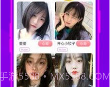 佳人甜聊v1.0.15截图