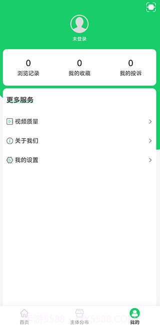 舌尖安全网老版本1.4.2截图