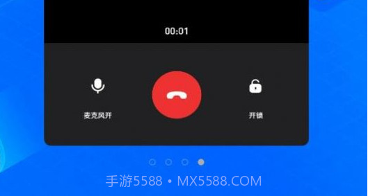布谷鸟管家v3.3.16截图