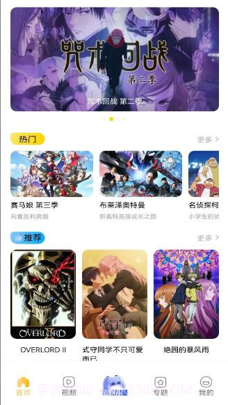 酷漫熊漫画官网版4.0.1截图