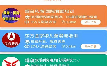 特长连v1.0.18截图