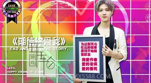 喜欢你v1.10截图