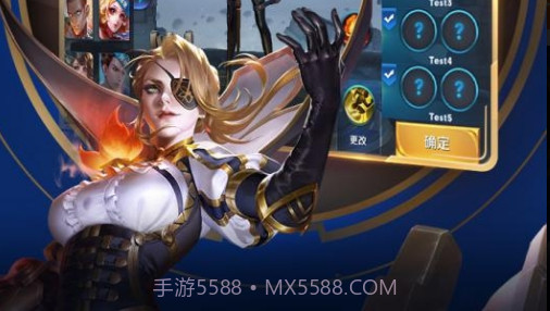 王者荣耀宇宙服v2.74.23.18截图