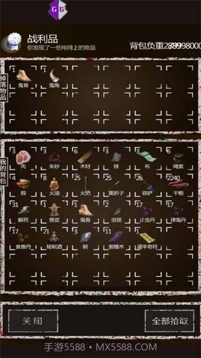 长生劫0钻豆腐直装版1.9截图