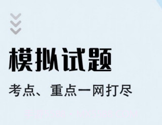 临床医学检验技师智题库v1.2.22截图