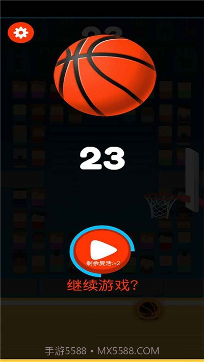 我要灌篮v1.18截图