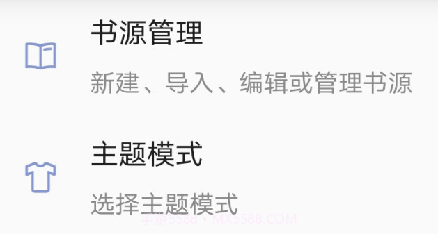 吾悦免费小说v1.1.22截图