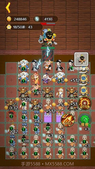 西游大乱斗移植版2.4.3截图