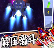 全民解压计划中文v1.17截图