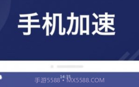 万能省电管家v1.0.23截图